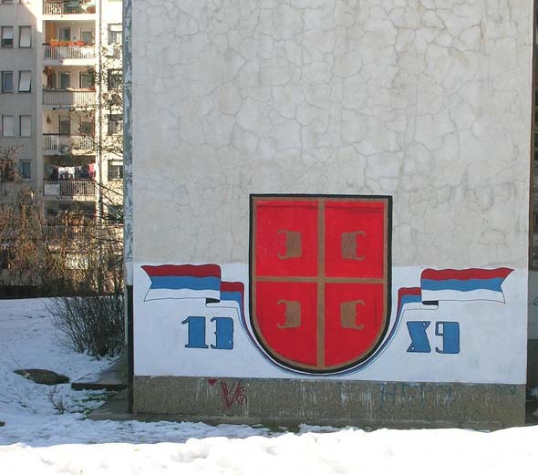 графит у Жаркову